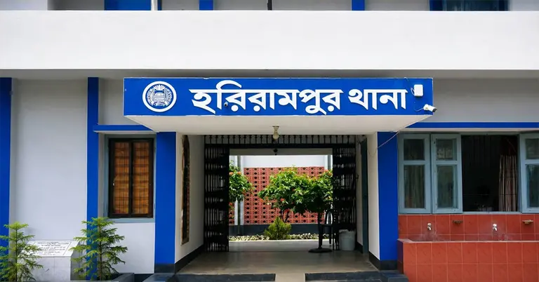 হরিরামপুর থানা